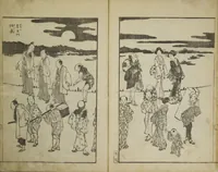 An illustration from Various Pictures by Hokusai (Hokusai soga) (1820)
