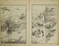 Picture 16 of 24 from Various Pictures by Hokusai (Hokusai soga) (1820), leaf 23