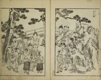 An illustration from Various Pictures by Hokusai (Hokusai soga) (1820)