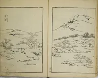An illustration from Various Pictures by Hokusai (Hokusai soga) (1820)
