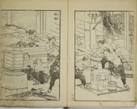 An illustration from Various Pictures by Hokusai (Hokusai soga) (1820)