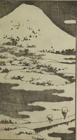 An illustration from Various Pictures by Hokusai (Hokusai soga) (1820)