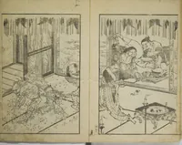 An illustration from Various Pictures by Hokusai (Hokusai soga) (1820)