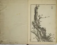 An illustration from Various Pictures by Hokusai (Hokusai soga) (1820)