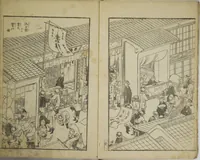 An illustration from Various Pictures by Hokusai (Hokusai soga) (1820)