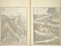 An illustration from Transmitting the Spirit, Revealing the Form of Things, Volume 1 to 15 of Hokusai Sketchbooks (Denshin kaishu: Hokusai manga, shohen - jugohen) (1848)