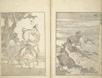An illustration from Transmitting the Spirit, Revealing the Form of Things, Volume 1 to 15 of Hokusai Sketchbooks (Denshin kaishu: Hokusai manga, shohen - jugohen) (1848)