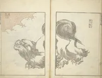 An illustration from Transmitting the Spirit, Revealing the Form of Things, Volume 1 to 15 of Hokusai Sketchbooks (Denshin kaishu: Hokusai manga, shohen - jugohen) (1848)