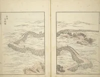 Picture 4 of 13 from Transmitting the Spirit, Revealing the Form of Things, Volume 1 to 15 of Hokusai Sketchbooks (Denshin kaishu: Hokusai manga, shohen - jugohen) (1848), leaf 6
