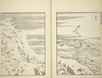 An illustration from Transmitting the Spirit, Revealing the Form of Things, Volume 1 to 15 of Hokusai Sketchbooks (Denshin kaishu: Hokusai manga, shohen - jugohen) (1848)