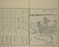 An illustration from Picture Book of the Pleasures of the East (Ehon azuma asobi) (1802)