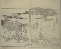 Picture 1 of 10 from Picture Book of the Pleasures of the East (Ehon azuma asobi) (1802), leaf 4