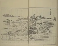 An illustration from Picture Book of the Pleasures of the East (Ehon azuma asobi) (1802)