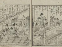 An illustration from Watchtower Hill (Ehon monomigaoka 絵本物見岡) : [volume 1] (1785)