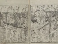 An illustration from Watchtower Hill (Ehon monomigaoka 絵本物見岡) : [volume 1] (1785)