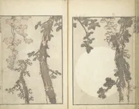 An illustration from Transmitting the Spirit, Revealing the Form of Things, Volume 1 to 15 of Hokusai Sketchbooks (Denshin kaishu: Hokusai manga, shohen - jugohen) (1848)