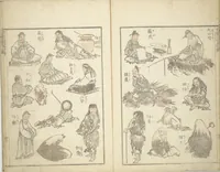 An illustration from Transmitting the Spirit, Revealing the Form of Things, Volume 1 to 15 of Hokusai Sketchbooks (Denshin kaishu: Hokusai manga, shohen - jugohen) (1848)