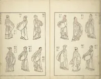 An illustration from Transmitting the Spirit, Revealing the Form of Things, Volume 1 to 15 of Hokusai Sketchbooks (Denshin kaishu: Hokusai manga, shohen - jugohen) (1848)