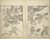 An illustration from Transmitting the Spirit, Revealing the Form of Things, Volume 1 to 15 of Hokusai Sketchbooks (Denshin kaishu: Hokusai manga, shohen - jugohen) (1848)