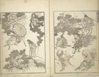 An illustration from Transmitting the Spirit, Revealing the Form of Things, Volume 1 to 15 of Hokusai Sketchbooks (Denshin kaishu: Hokusai manga, shohen - jugohen) (1848)