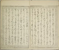 An illustration from Picture Album Transmitting the Spirit: The Hokusai Drawing Style (Denshin gafu Hokusai gashiki) (1819)