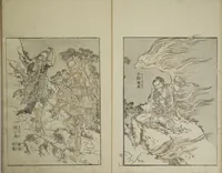 An illustration from Picture Album Transmitting the Spirit: The Hokusai Drawing Style (Denshin gafu Hokusai gashiki) (1819)