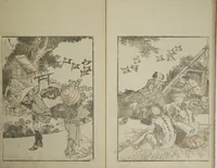 An illustration from Picture Album Transmitting the Spirit: The Hokusai Drawing Style (Denshin gafu Hokusai gashiki) (1819)