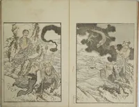 An illustration from Picture Album Transmitting the Spirit: The Hokusai Drawing Style (Denshin gafu Hokusai gashiki) (1819)