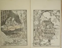 An illustration from Picture Album Transmitting the Spirit: The Hokusai Drawing Style (Denshin gafu Hokusai gashiki) (1819)