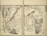 An illustration from Transmitting the Spirit, Revealing the Form of Things, Volume 1 to 15 of Hokusai Sketchbooks (Denshin kaishu: Hokusai manga, shohen - jugohen) (1848)