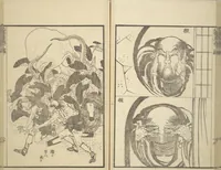 An illustration from Transmitting the Spirit, Revealing the Form of Things, Volume 1 to 15 of Hokusai Sketchbooks (Denshin kaishu: Hokusai manga, shohen - jugohen) (1848)