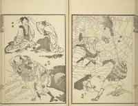 An illustration from Transmitting the Spirit, Revealing the Form of Things, Volume 1 to 15 of Hokusai Sketchbooks (Denshin kaishu: Hokusai manga, shohen - jugohen) (1848)