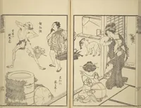 An illustration from Transmitting the Spirit, Revealing the Form of Things, Volume 1 to 15 of Hokusai Sketchbooks (Denshin kaishu: Hokusai manga, shohen - jugohen) (1848)