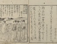 An illustration from Watchtower Hill (Ehon monomigaoka 絵本物見岡) : [volume 2] (1785)
