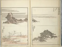 An illustration from Transmitting the Spirit, Revealing the Form of Things, Volume 1 to 15 of Hokusai Sketchbooks (Denshin kaishu: Hokusai manga, shohen - jugohen) (1848)