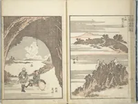 An illustration from Transmitting the Spirit, Revealing the Form of Things, Volume 1 to 15 of Hokusai Sketchbooks (Denshin kaishu: Hokusai manga, shohen - jugohen) (1848)
