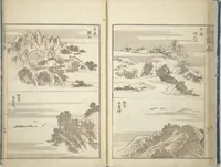 An illustration from Transmitting the Spirit, Revealing the Form of Things, Volume 1 to 15 of Hokusai Sketchbooks (Denshin kaishu: Hokusai manga, shohen - jugohen) (1848)