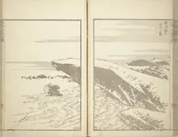 An illustration from Transmitting the Spirit, Revealing the Form of Things, Volume 1 to 15 of Hokusai Sketchbooks (Denshin kaishu: Hokusai manga, shohen - jugohen) (1848)