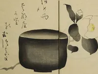 Picture 4 of 13 from Ōson (Hōitsu) Picture Album (Ōson gafu) (1817), leaf 11