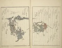 An illustration from Collection of Famous Kyōka Poems Selected by Shakuyakutei ( Meisū kyōkashu) (1839)
