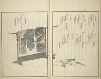 An illustration from Collection of Famous Kyōka Poems Selected by Shakuyakutei ( Meisū kyōkashu) (1839)