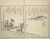 An illustration from Collection of Famous Kyōka Poems Selected by Shakuyakutei ( Meisū kyōkashu) (1839)