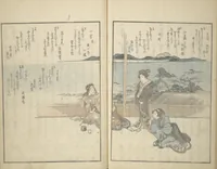 An illustration from Collection of Famous Kyōka Poems Selected by Shakuyakutei ( Meisū kyōkashu) (1839)