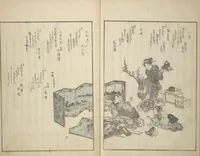 An illustration from Collection of Famous Kyōka Poems Selected by Shakuyakutei ( Meisū kyōkashu) (1839)
