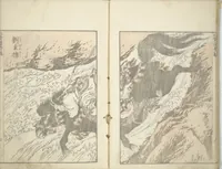An illustration from Transmitting the Spirit, Revealing the Form of Things, Volume 1 to 15 of Hokusai Sketchbooks (Denshin kaishu: Hokusai manga, shohen - jugohen) (1848)
