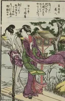 An illustration from Sites of the Eastern Capital at a Glance (Tōto shōkei ichiran), facsimile version by the Museum of Fine Arts Boston
