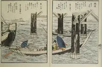 An illustration from Sites of the Eastern Capital at a Glance (Tōto shōkei ichiran), facsimile version by the Museum of Fine Arts Boston