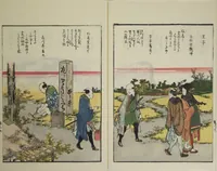 An illustration from Sites of the Eastern Capital at a Glance (Tōto shōkei ichiran), facsimile version by the Museum of Fine Arts Boston