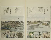 An illustration from Sites of the Eastern Capital at a Glance (Tōto shōkei ichiran), facsimile version by the Museum of Fine Arts Boston