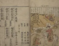 An illustration from Twenty-four Instances of Filial Piety (Ehon nijūshi kō 絵本廿四孝) (1774)